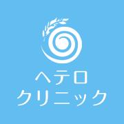 年末年始の休業日のお知らせ