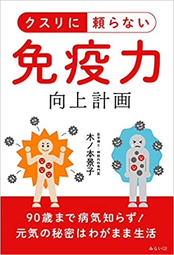 なぜ冬に感染症が増えるのか