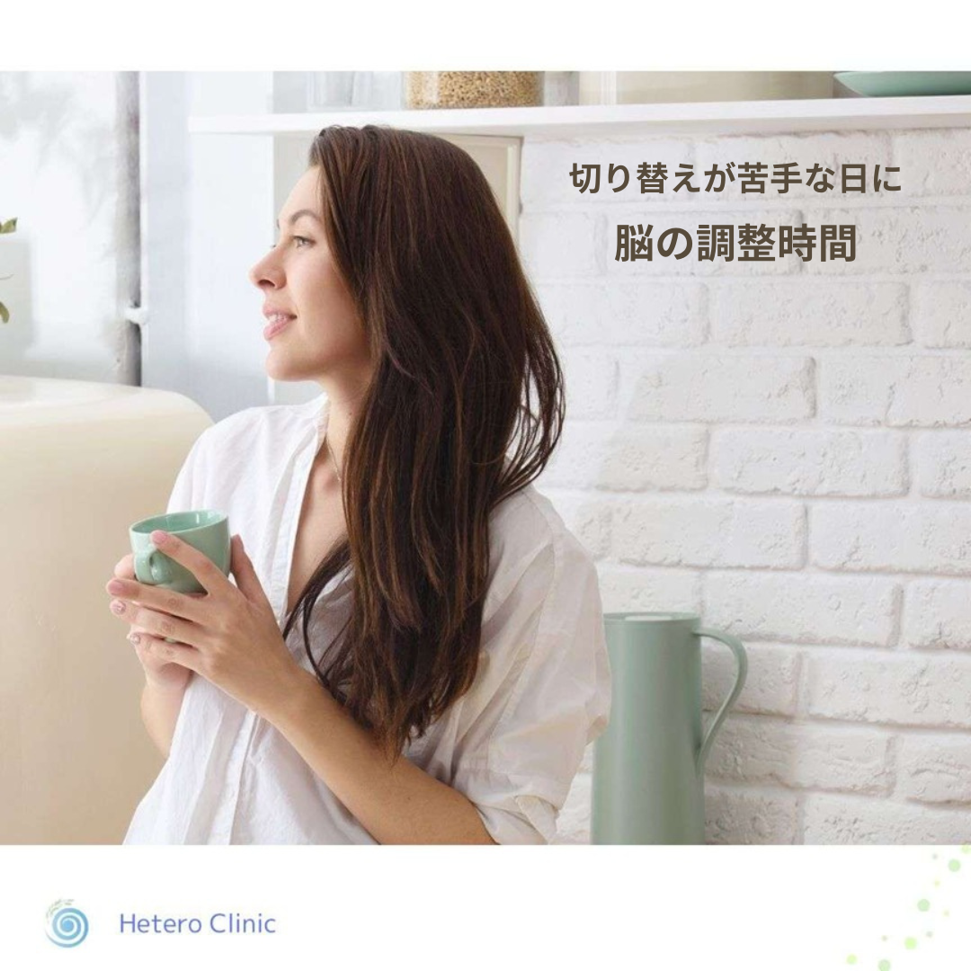 ⏳ 切り替えが苦手な日に。50代女性のための“脳の調整時間”
