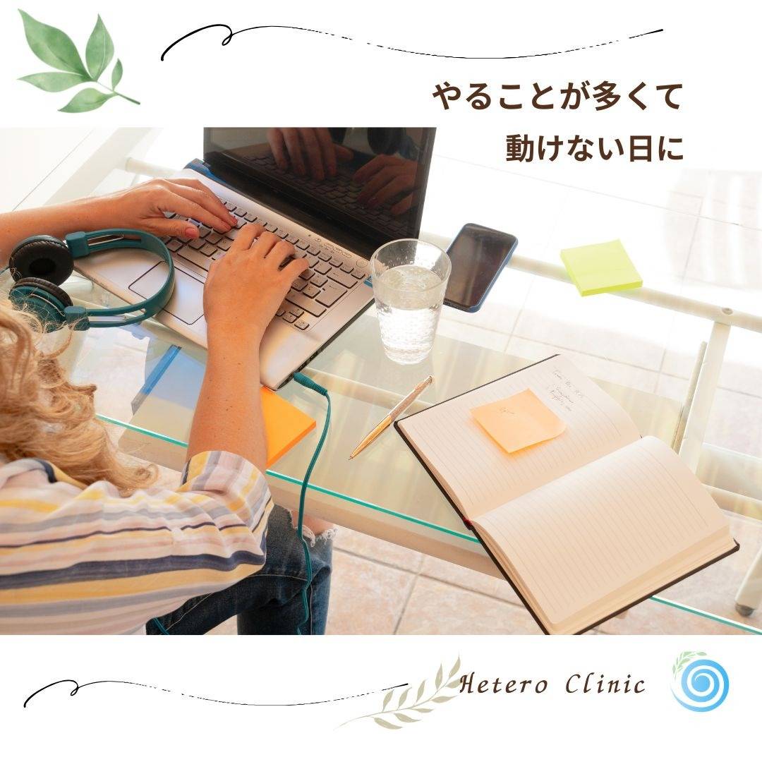 📋 やることが多すぎて集中できない日は？“脳のToDo整理術”でスッキリ！